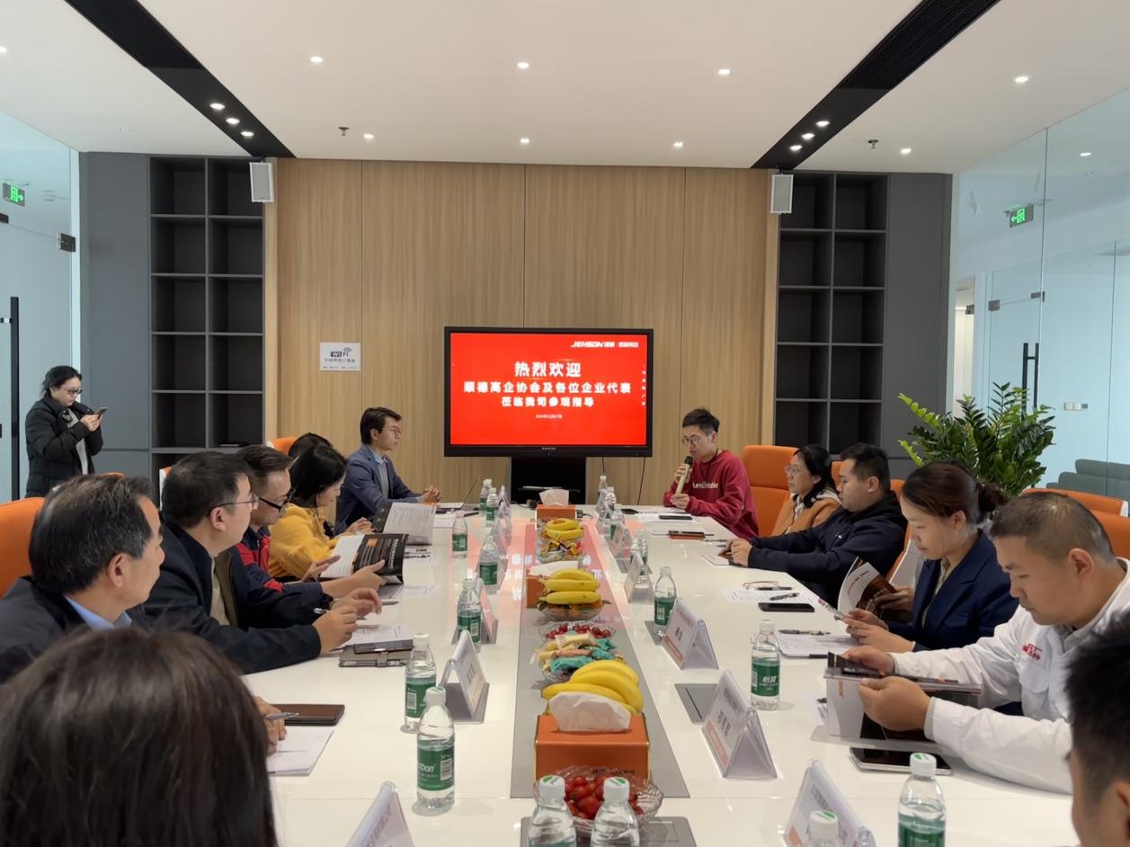 協(xié)創(chuàng)未來 | 順德高企協(xié)會及企業(yè)代表走進凱碩啟合作之旅